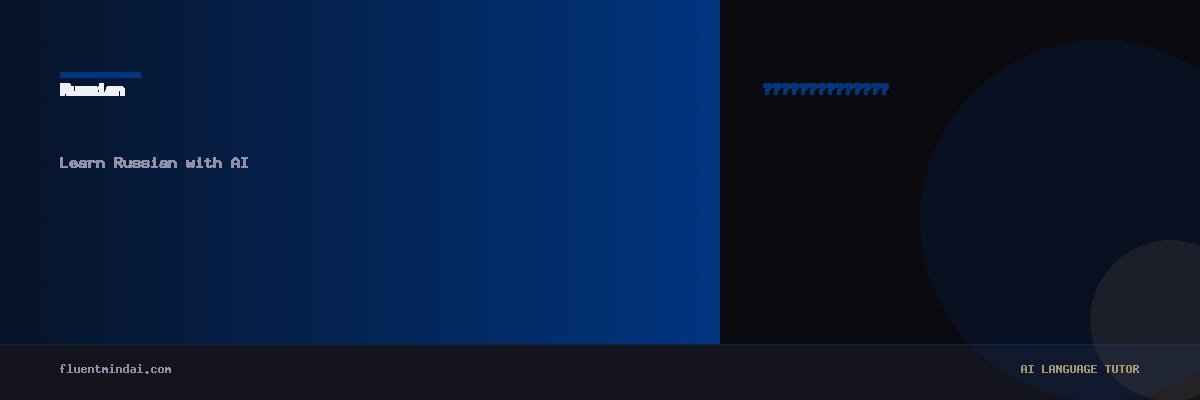 Learn Russian with AI — FluentMind AI