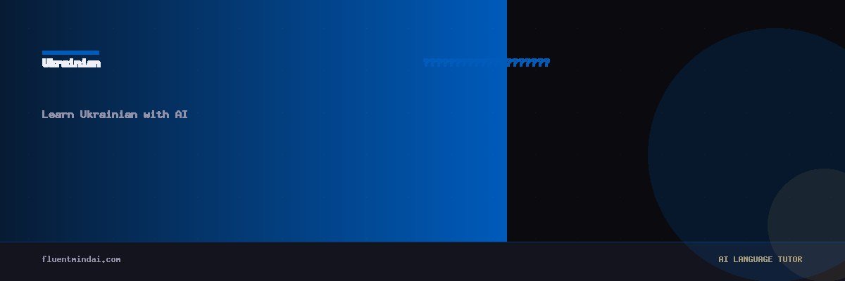 Learn Ukrainian with AI — FluentMind AI